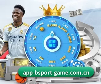 B体育 APP 深度功能 - BSports